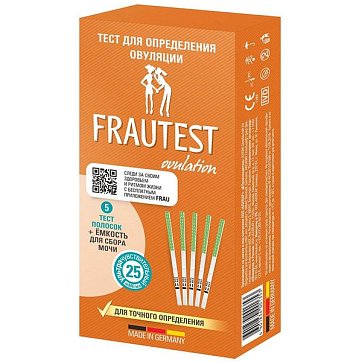 Тест для определения овуляции Frautest (Фраутест), 5 шт