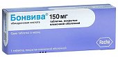 Купить бонвива, таблетки, покрытые пленочной оболочкой 150мг, 1шт в Нижнем Новгороде