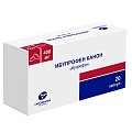 Купить ибупрофен канон, капсулы 400мг, 20 шт банка в Нижнем Новгороде