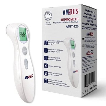 Термометр AMRUS AMIT-120 инфракрасный
