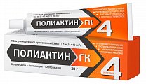 Купить полиактин гк, мазь для наружного применения 0,5 мг/г+1 мг/г+10 мг/г, 30 г в Нижнем Новгороде