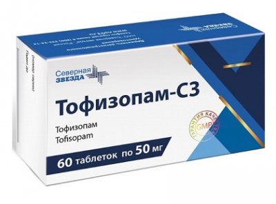 Купить тофизопам-сз, таблетки 50мг, 60 шт в Нижнем Новгороде