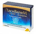 Купить пасивалем 5-htp асфарма, таблетки 1100мг 30шт бад в Нижнем Новгороде