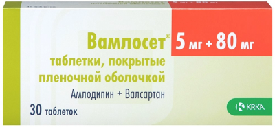 Купить вамлосет, таблетки, покрытые пленочной оболочкой 5мг+80мг, 30 шт в Нижнем Новгороде