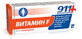 Купить 911 витамин f крем полужирный, 50мл в Нижнем Новгороде