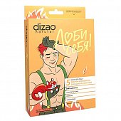 Купить дизао (dizao) люби себя мужская маска для лица энергия молодости для самого сильного коллаген, 5 шт в Нижнем Новгороде