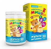 Купить мультивитамины мишки консумед (consumed), таблетки жевательные, 30 шт бад в Нижнем Новгороде