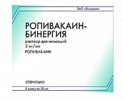 Купить ропивакаин-бинергия, раствор для инъекций 2мг/мл, ампула 20мл 5 шт в Нижнем Новгороде