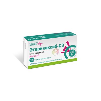 Купить эторикоксиб-сз, таблетки, покрытые пленочной оболочкой 60мг 14шт в Нижнем Новгороде