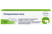 Купить гепариновая мазь, мазь для наружного применения 100ме/г+40мг/г+0,8 мг/г, 25г в Нижнем Новгороде