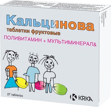 Кальцинова, таблетки жевательные, 27 шт