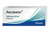 Купить аксамон, таблетки 20мг, 50 шт в Нижнем Новгороде