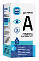 Купить витамин а (ретинола пальмитат) 1667ме от 3 лет будь здоров! капли для приема внутрь, флакон с дозатором-капельницей, 25мл бад в Нижнем Новгороде