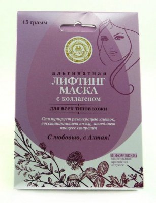 Купить малавит, лифтинг-маска альгинатная с коллагеном 15г 1 шт в Нижнем Новгороде