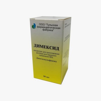 Купить димексид, концентрат для приготовления раствора для наружного применения, 50мл в Нижнем Новгороде