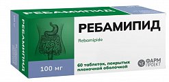 Купить ребамипид, таблетки покрытые пленочной оболочкой 100 мг, 60 шт в Нижнем Новгороде