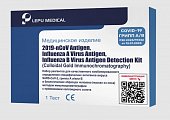 Купить набор реагентов для качественного комбинированного определения специфических антигенов вируса  sars-cov-2 covid-19 грипп а/в в мазке из носа 1 шт. в Нижнем Новгороде