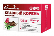 Купить красный корень югмедфарм, капсулы массой 420мг 60шт бад в Нижнем Новгороде