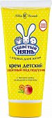Купить ушастый нянь крем защитный под подгузник, 100мл в Нижнем Новгороде