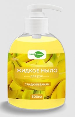 Купить мирарома мыло жидкое для рук сладкий банан, 500мл в Нижнем Новгороде