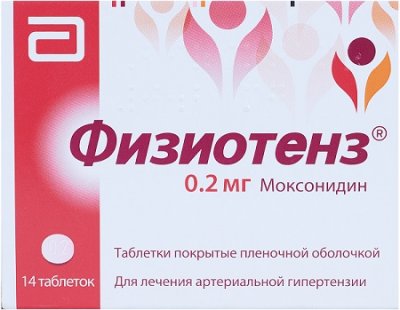 Купить физиотенз, таблетки, покрытые оболочкой 0,2мг, 14 шт в Нижнем Новгороде