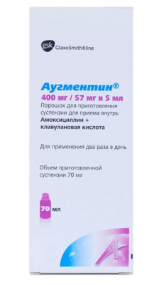 Купить аугментин, порошок для приготовления суспензии для приема внутрь 400мг+57мг/5мл, флакон 12,6г в Нижнем Новгороде