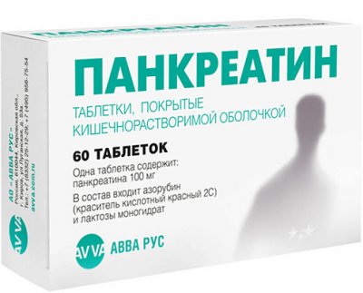 Купить панкреатин, таблетки, покрытые кишечнорастворимой оболочкой, 60 шт в Нижнем Новгороде