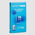 Тест-полоски Сателлит Экспресс, 25 шт