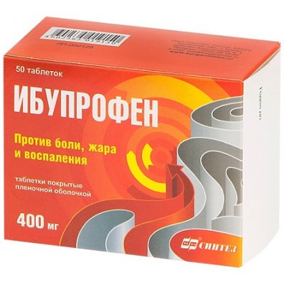 Купить ибупрофен, таблетки, покрытые пленочной оболочкой 400мг, 50шт в Нижнем Новгороде