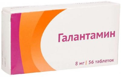 Купить галантамин, таблетки, покрытые пленочной оболочкой 8мг, 56 шт в Нижнем Новгороде
