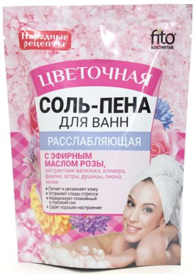 Купить фитокосметик народные рецепты соль-пена для ванн расслабляющая цветочная, 200г в Нижнем Новгороде