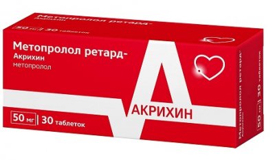 Купить метопролол ретард-акрихин, таблетки с пролонгированным высвобождением, покрытые пленочной оболочкой 50мг, 30 шт в Нижнем Новгороде
