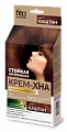 Фитокосметик крем-хна Индийская каштан 50мл