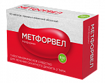 Купить метфорвел, таблетки, покрытые пленочной оболочкой 850мг, 60 шт в Нижнем Новгороде