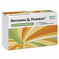 Купить витамин д3 реневал 2000ме, таблетки, покрытые пленочной оболочкой 240мг, 60 шт бад в Нижнем Новгороде