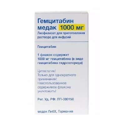 Купить гемцитабин-медак, лиофилизат для приготовления раствора для инфузий 1000мг, 1 шт в Нижнем Новгороде