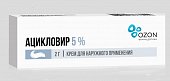 Купить ацикловир, крем для наружного применения 5%, 2г в Нижнем Новгороде