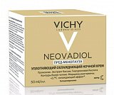 Vichy Neovadiol (Виши) Пред-менопауза крем для лица ночной уплотняющий охлаждающий 50мл
