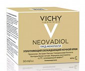 Купить vichy neovadiol (виши) пред-менопауза крем для лица ночной уплотняющий охлаждающий 50мл в Нижнем Новгороде