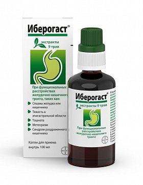Иберогаст, капли для приема внутрь, флакон 100мл
