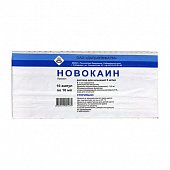 Купить новокаин, раствор для инъекций 0,5%, ампула 10мл 10шт в Нижнем Новгороде