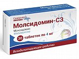 Молсидомин-СЗ, таблетки 4мг, 30 шт