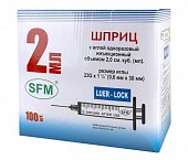 Купить шприц 2мл sfm с иглой 3-компонентный 23g 0,6х30мм с технологией luer lock, 100шт в Нижнем Новгороде