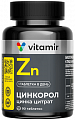 Купить цинкорол витамир, таблетки, покрытые оболочкой массой 185мг 90шт бад в Нижнем Новгороде