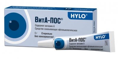 Купить вита-пос, средство смазывающее офтальмологическое, туба 5г в Нижнем Новгороде