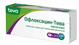 Офлоксацин-Тева, таблетки, покрытые пленочной оболочкой 200мг, 10 шт