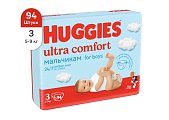 Купить huggies (хаггис) подгузники ультра комфорт для мальчиков, 5-9кг 94 шт в Нижнем Новгороде