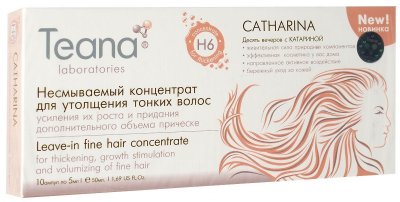 Купить тиана (teana) catharina несмываемый концентрат для тонких волос, усиления роста и придание объема ампулы 5мл, 10 шт в Нижнем Новгороде