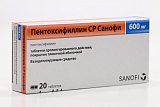 Пентоксифиллин СР-Санофи, таблетки с пролонгированным высвобождением, покрытые пленочной оболочкой 600мг, 20 шт