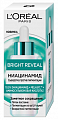 L'Oreal (Лореаль) bright reveal сыворотка для лица против пигментации ниацинамид 30 мл